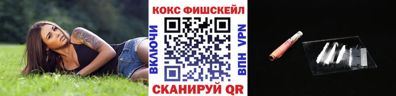 Купить Костерёво Cocaine Псилоцибиновые грибы ГАШИШ A-PVP НБОМе Меф МАРИХУАНА