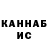 Кетамин VHQ In Paradise