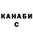 Кетамин ketamine Alex Sulich