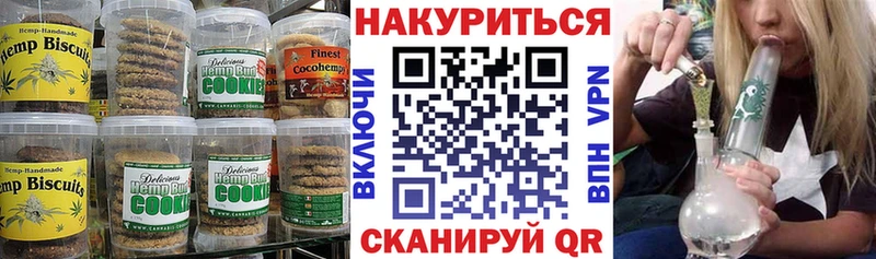 Cannafood конопля  hydra ONION  Костерёво 