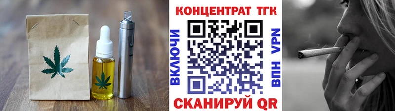 Печенье с ТГК марихуана Костерёво