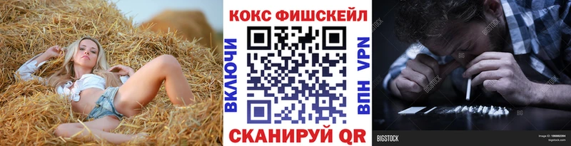 мега ТОР  где купить наркоту  Костерёво  Cocaine 97% 