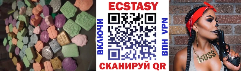 Экстази диски  Костерёво 