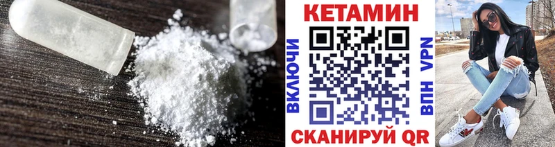Кетамин ketamine  Костерёво 