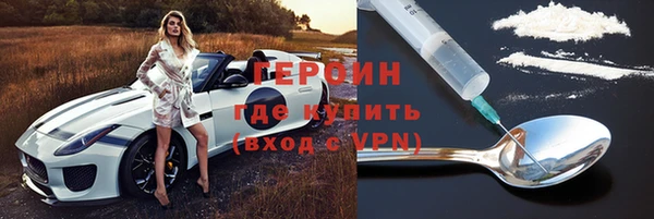 марки nbome Бронницы