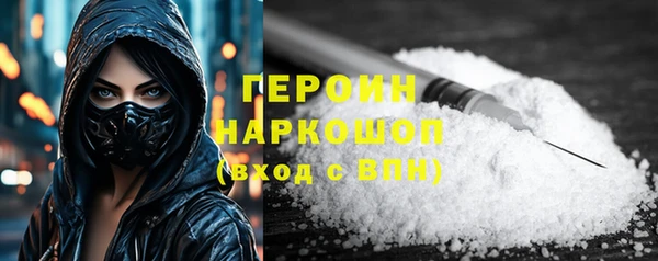 синтетический гашиш Богородск