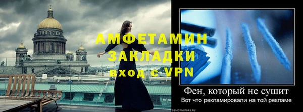 винт Богданович