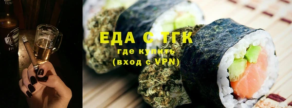 синтетический гашиш Богородск