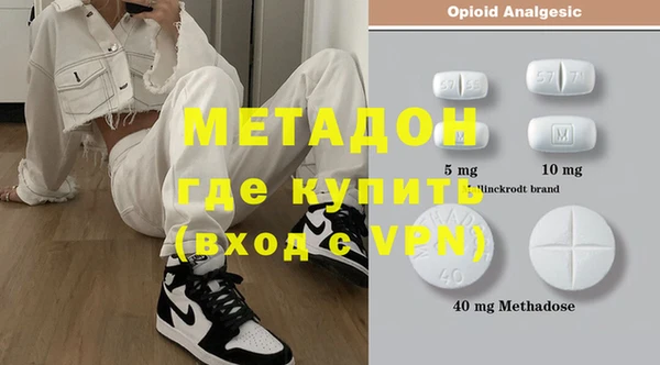 синтетический гашиш Богородск