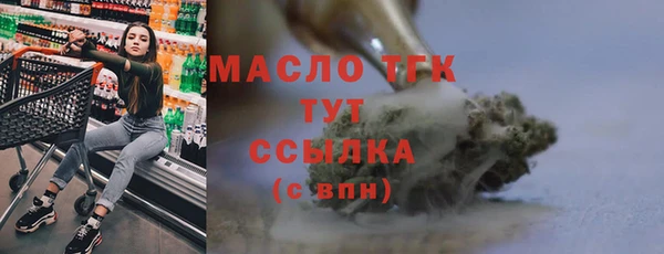 синтетический гашиш Богородск
