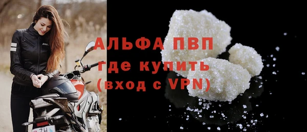синтетический гашиш Богородск
