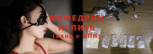 синтетический гашиш Богородск