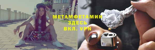 гидропоника Бугульма