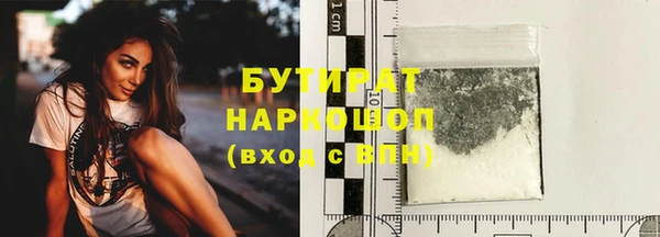 марихуана Бородино