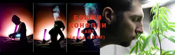 синтетический гашиш Богородск
