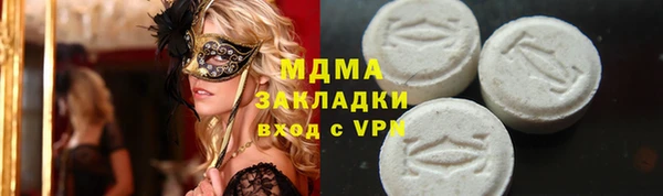 твердый Богородицк