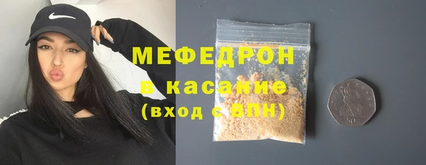 синтетический гашиш Богородск