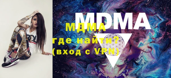 гидропоника Бугульма