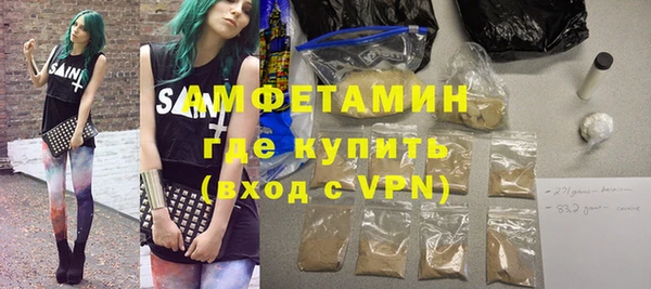 синтетический гашиш Богородск