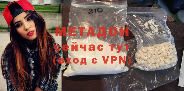 синтетический гашиш Богородск