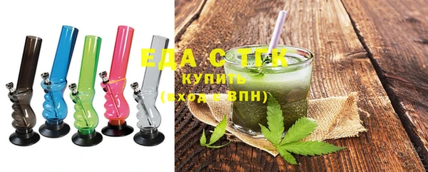 синтетический гашиш Богородск
