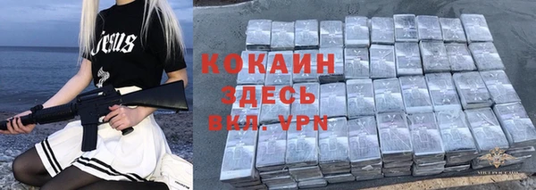 марки nbome Бронницы