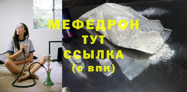 синтетический гашиш Богородск
