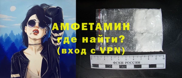 синтетический гашиш Богородск