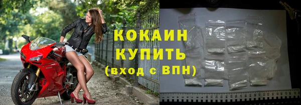 марки nbome Бронницы