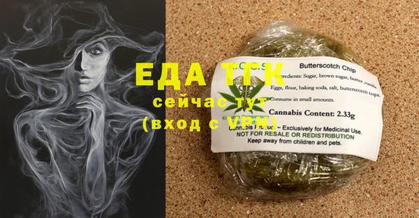 синтетический гашиш Богородск