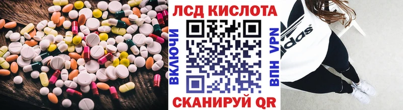 Лсд 25 экстази кислота  Костерёво 