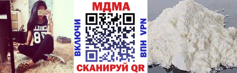 МДМА crystal  где купить наркоту  Костерёво 