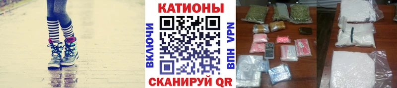 где найти наркотики Костерёво Мефедрон кристаллы
