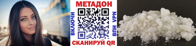 Метадон мёд  Костерёво 