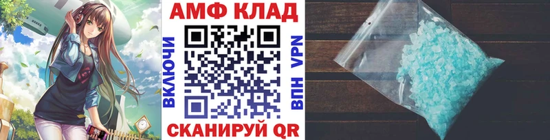МЕТАМФЕТАМИН витя  как найти   Костерёво 